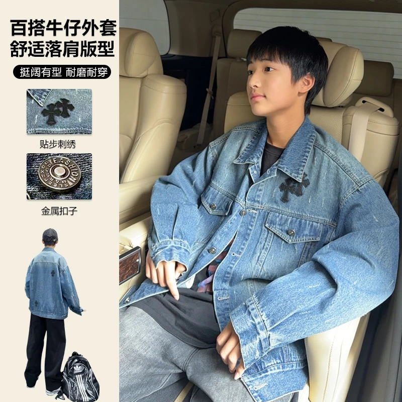 WT1013小赖家青少年秋季牛仔外套2025新款男大童百搭宽松上衣
