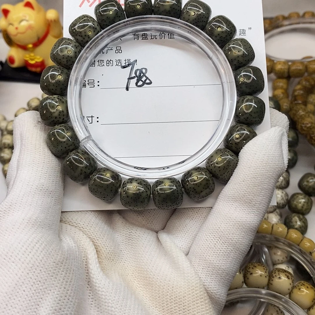 星月菩提手串幸*观唐星月菩提F88
