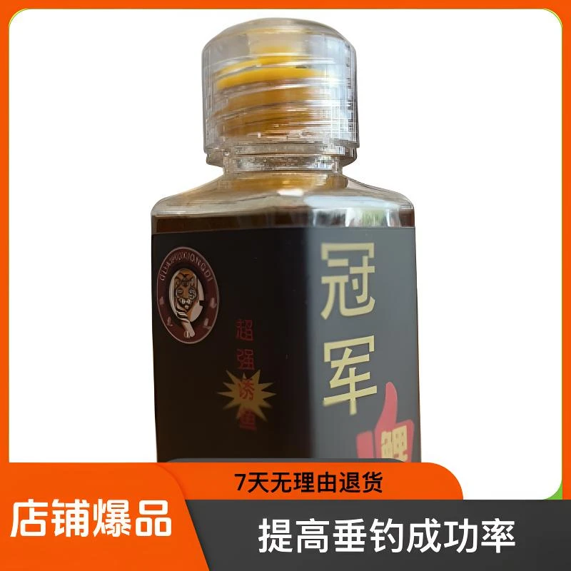 GJ鲤（鲤鱼添加剂）