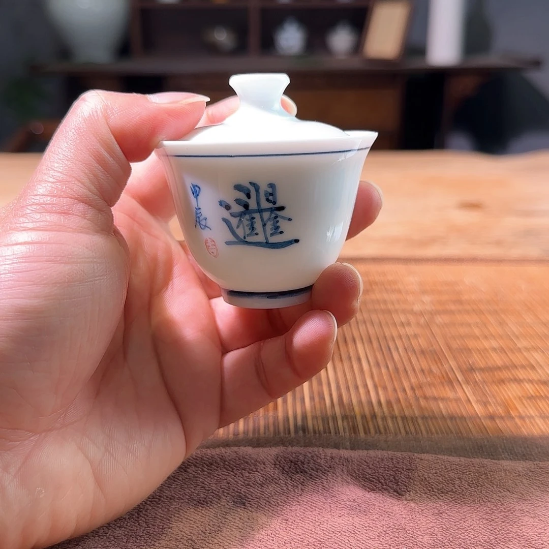 杯三钰堂直播闪购专属链接（以闪拍图片为准）