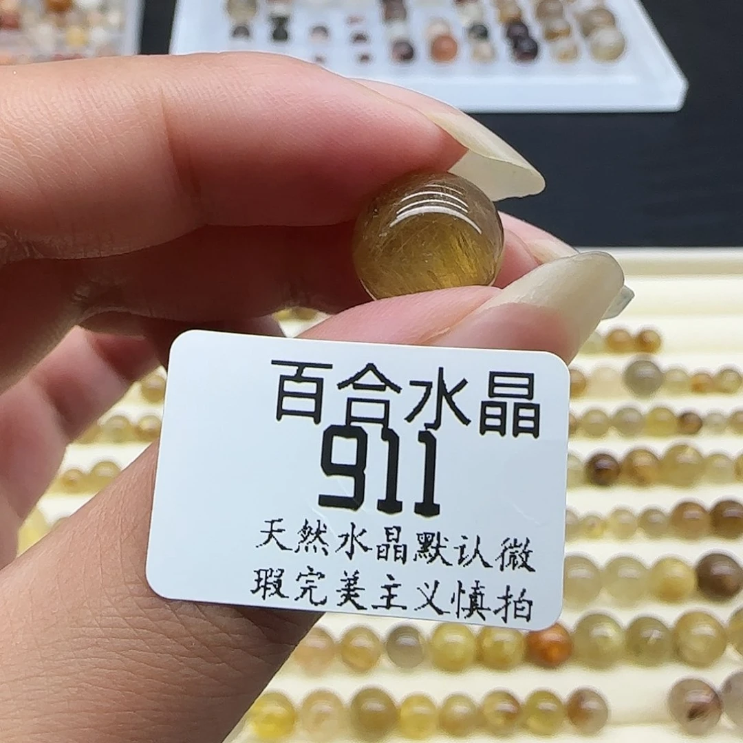未镶嵌手链水晶天然