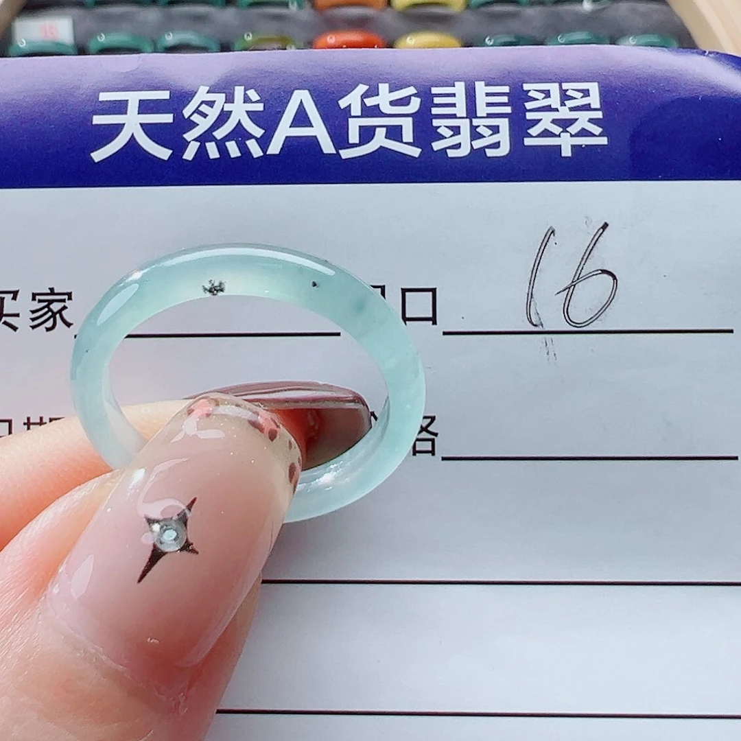 未镶嵌戒指翡翠戒圈