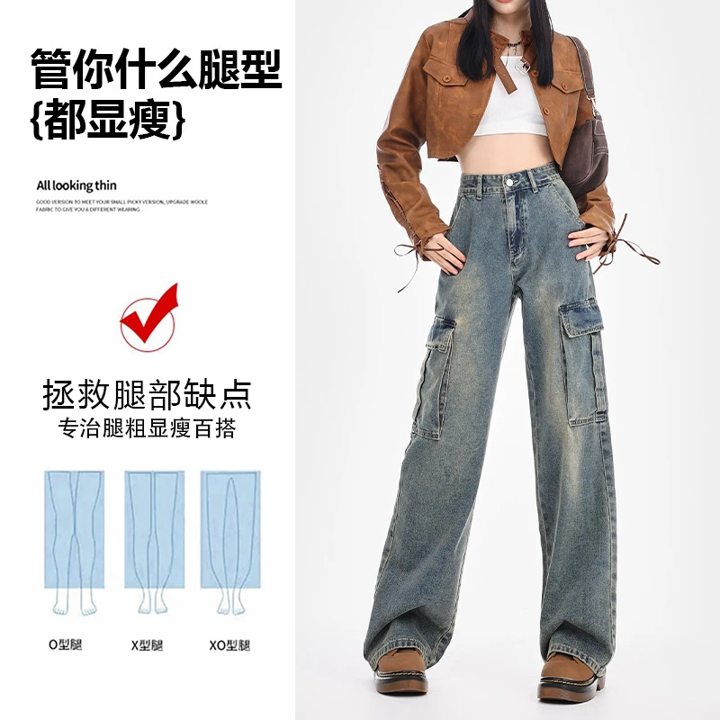 高腰工装裤阔腿牛仔裤女秋季2025年新款多口袋设计感做旧直筒裤子