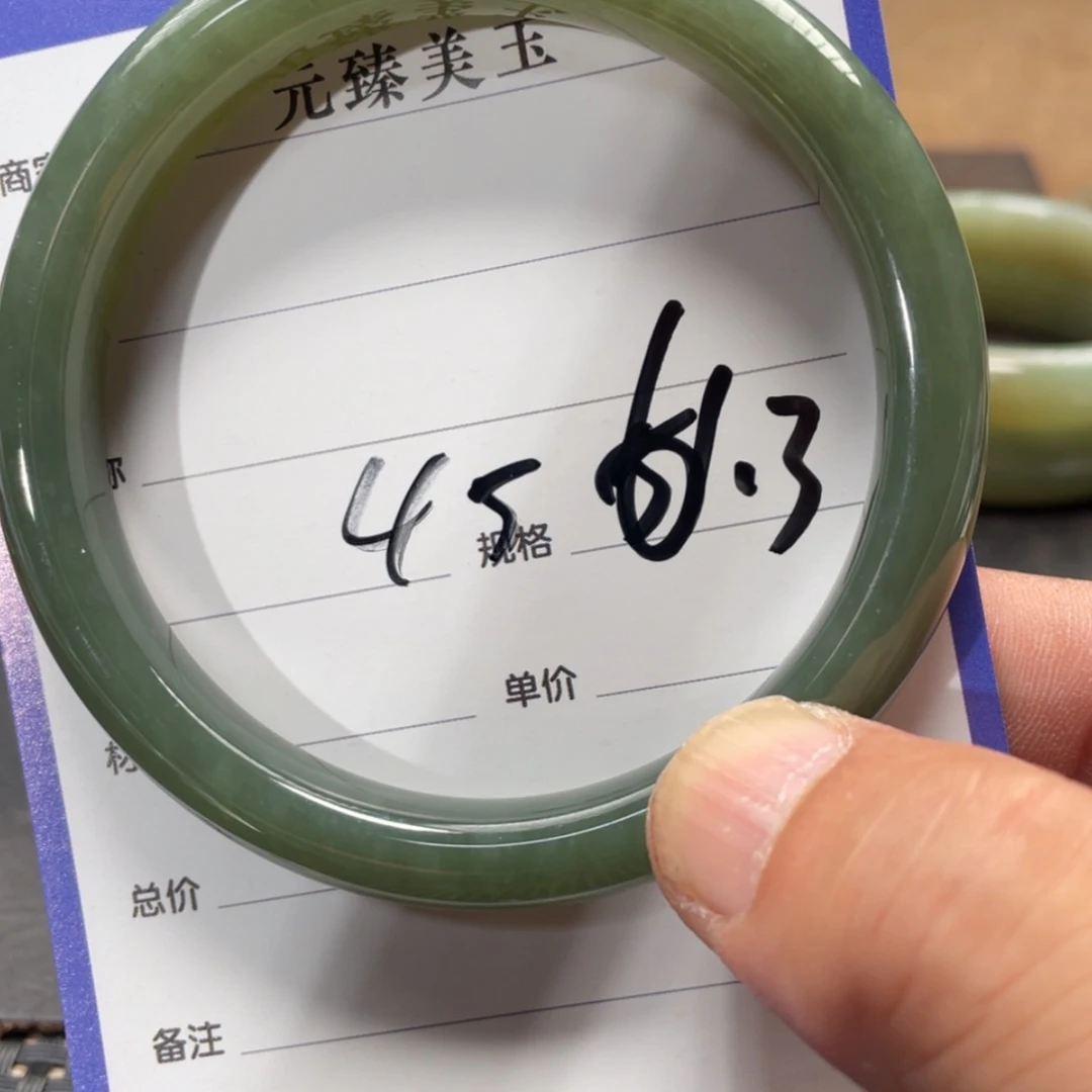 【闪购商品】和田玉手镯未镶嵌