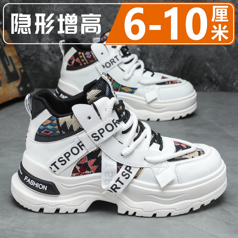 厚底马丁靴男鞋2025新款冬季高帮隐形内增高10cm潮牌运动休闲鞋男