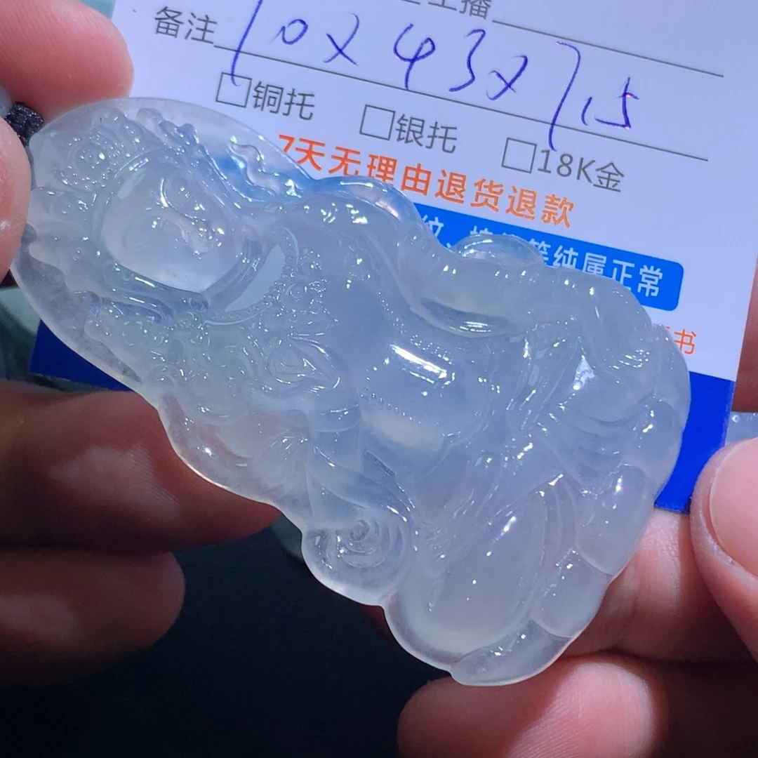 翡翠未镶嵌颈饰度母