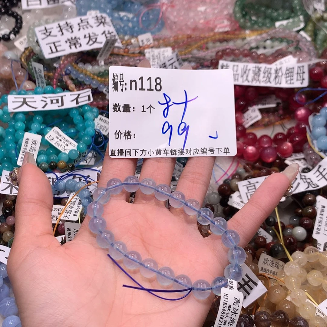 水晶手串未镶嵌如*118@k k k k k