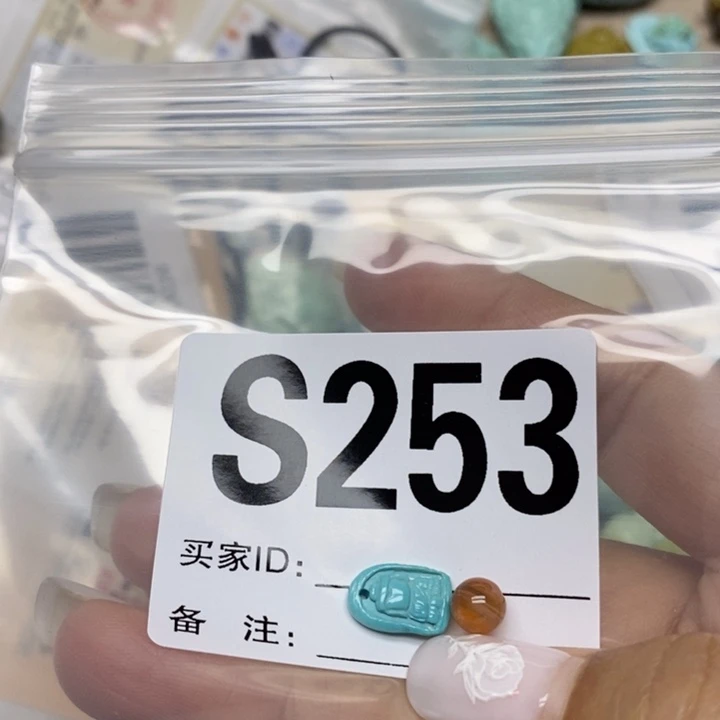 南红玛瑙配饰未镶嵌小****?