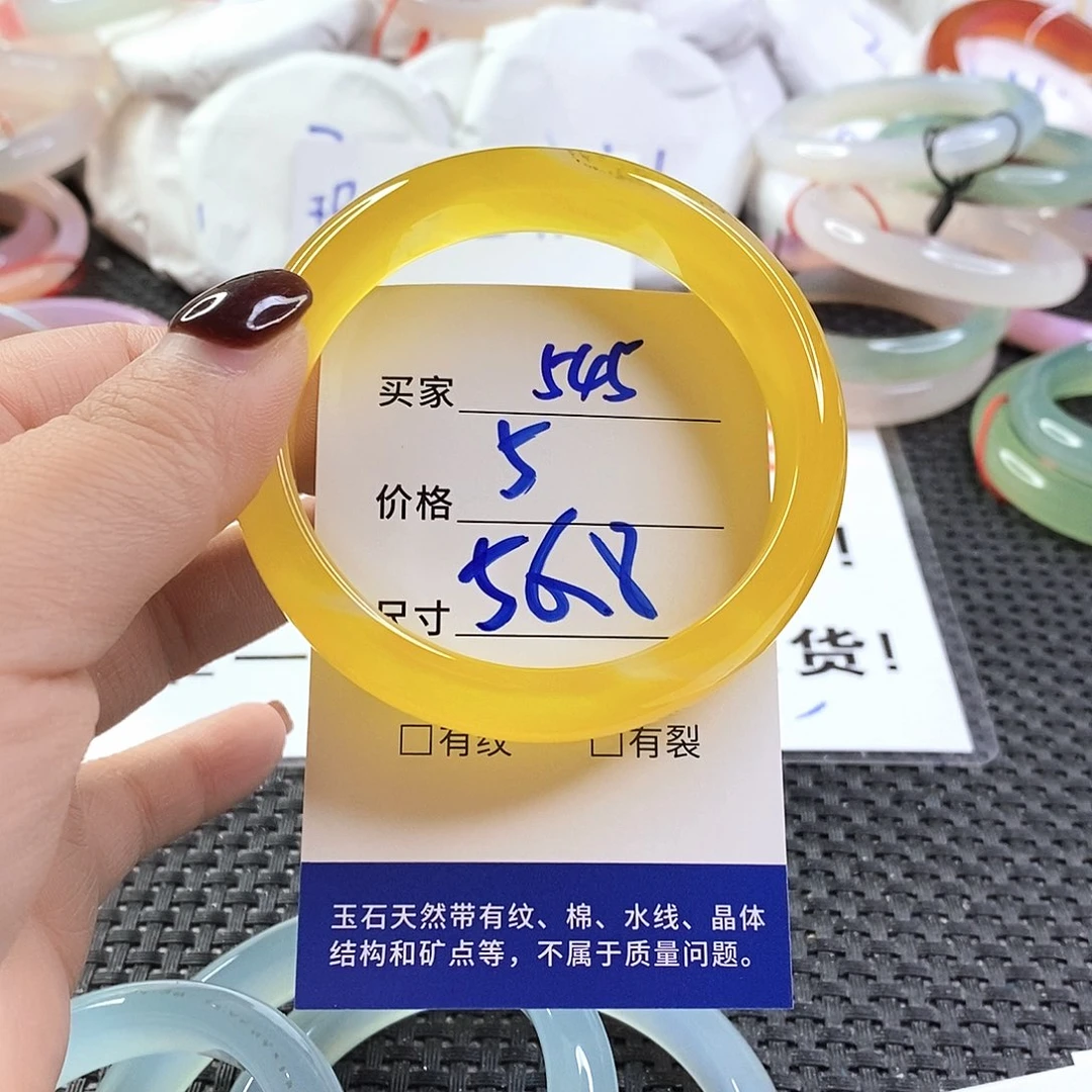 手镯玛瑙/玉髓未镶嵌545