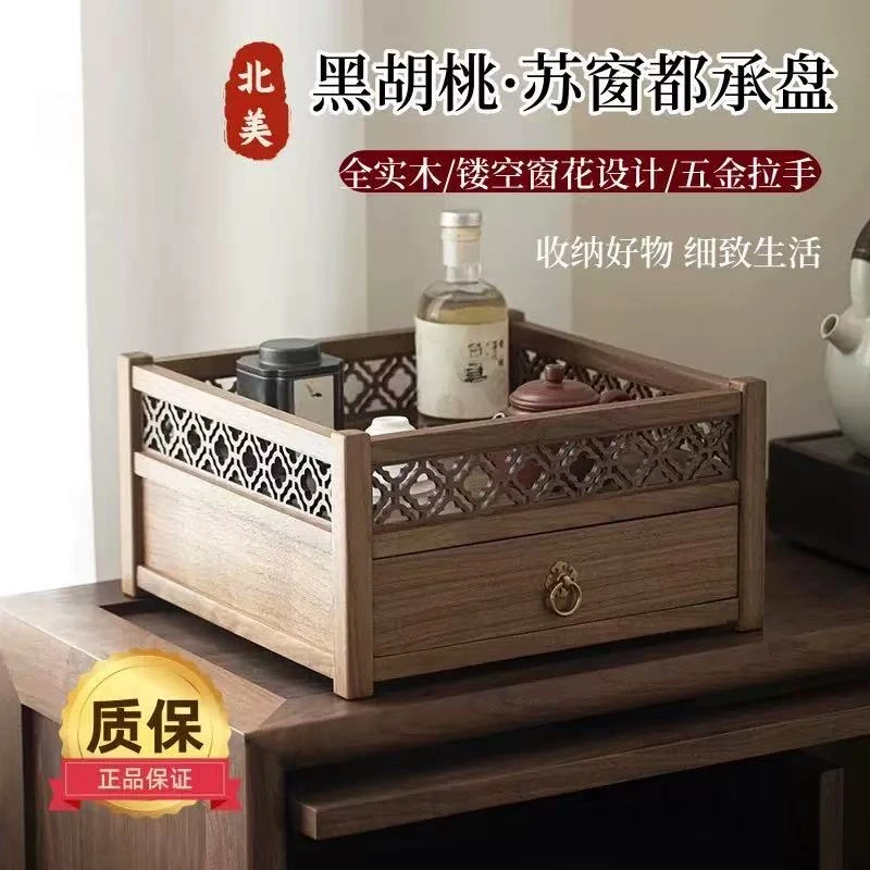 黑胡桃都承盘置物架桌面大号收纳盒收纳柜实木置物架窄缝组合