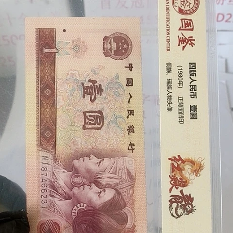 墨*爷评级一元单张好好好OO555