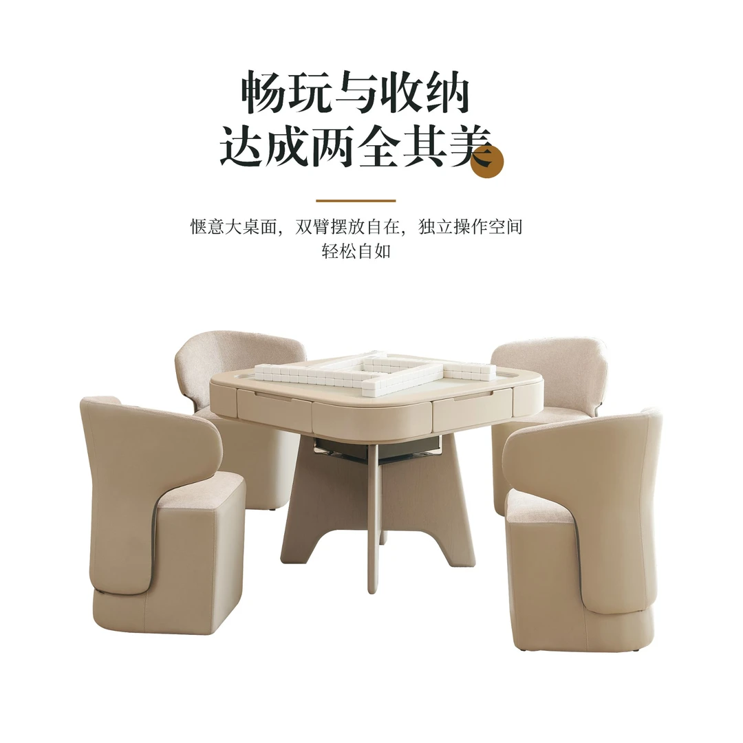 旋转餐桌两用餐桌麻将机轻奢两用艺术可旋转全自动电动多功能客厅