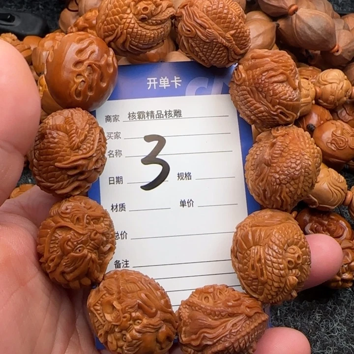 橄榄核手串大*四橄榄核雕工艺手串