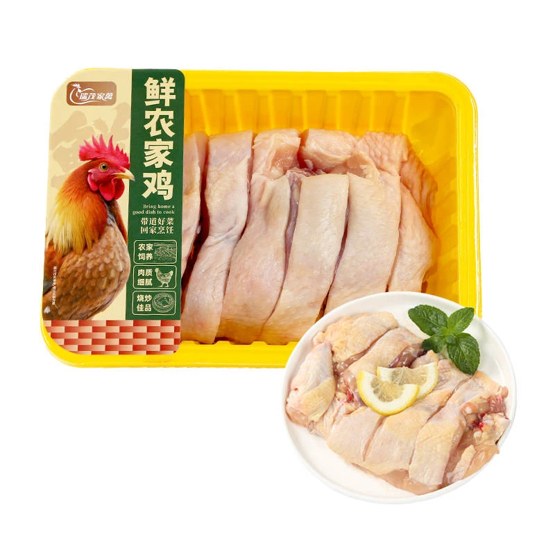 鲜农家鸡 500g/盒鸡肉同城配