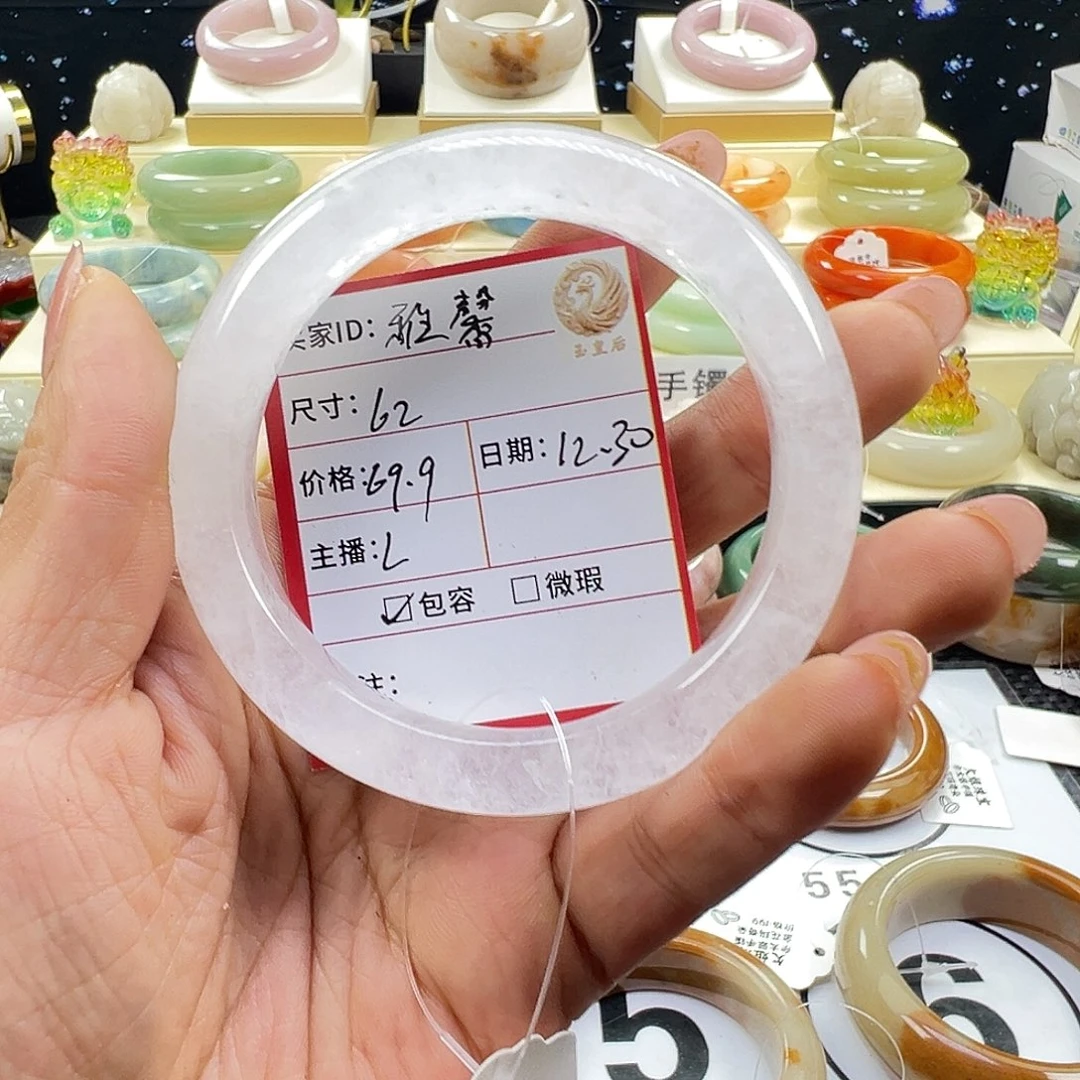 雅***馨石英质玉未镶嵌手镯