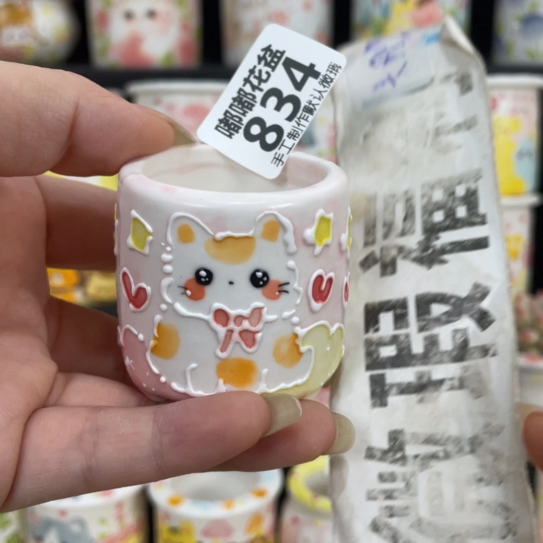 834 嘟嘟嘟嘟嘟嘟嘟嘟嘟嘟