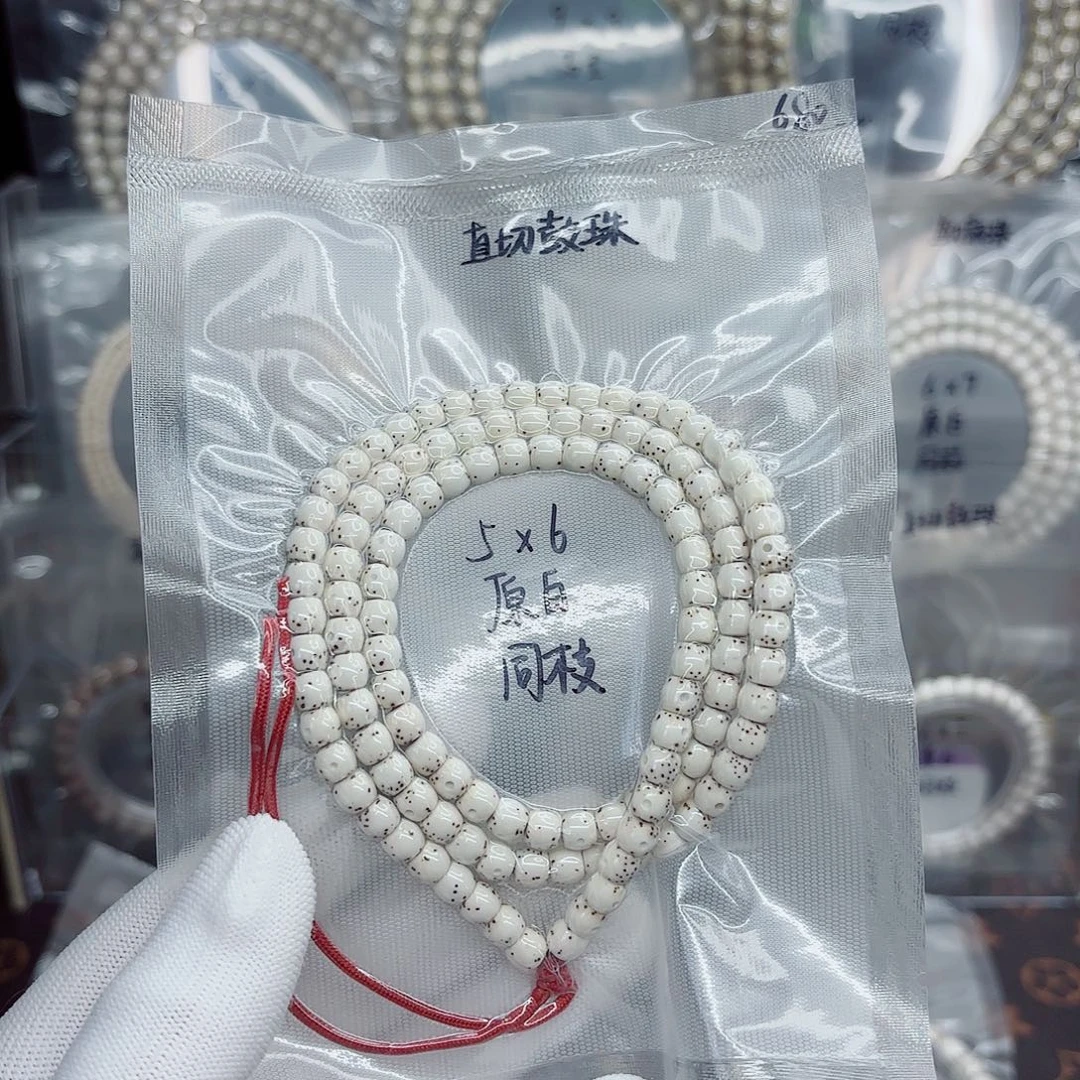 星月菩提吊坠5x6原白同枝直切鼓珠贯通