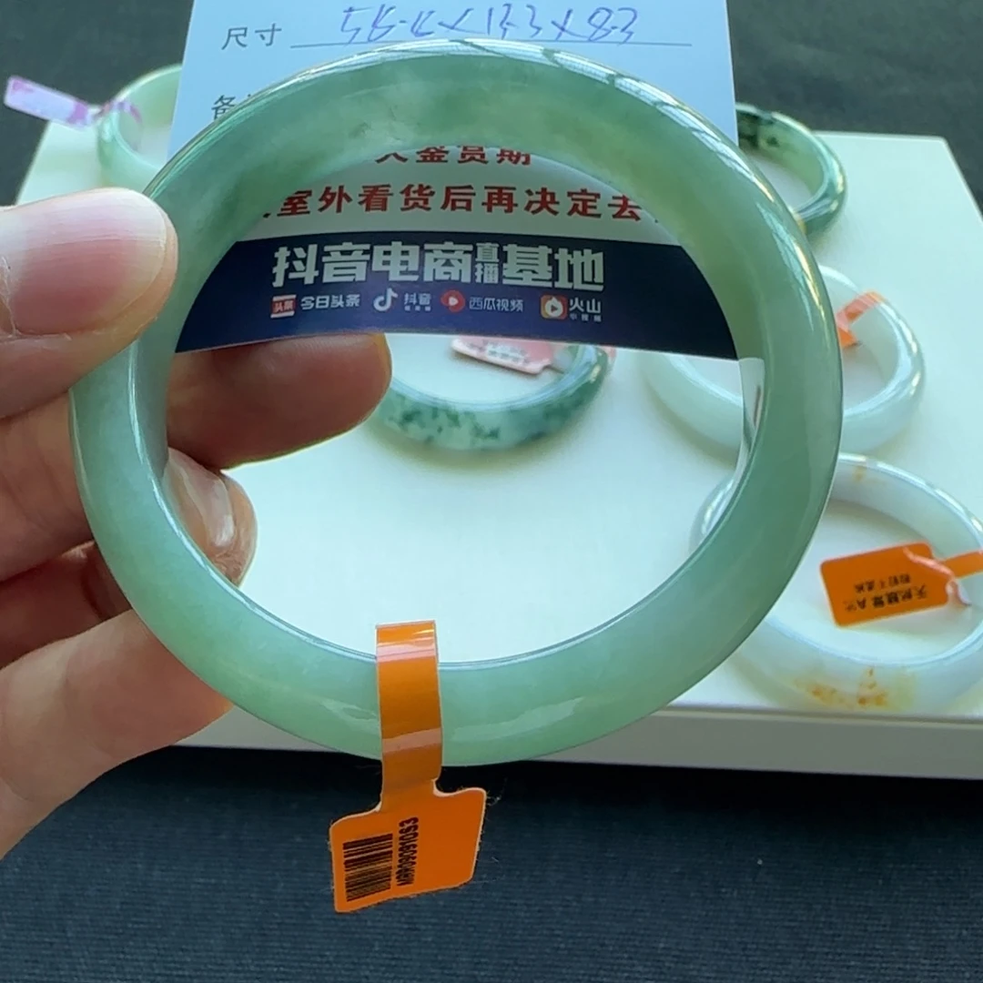 未镶嵌手镯翡翠天然A货翡翠手镯