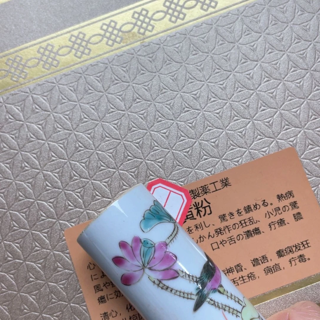 碗陶瓷，陶瓷，陶瓷专拍链接……