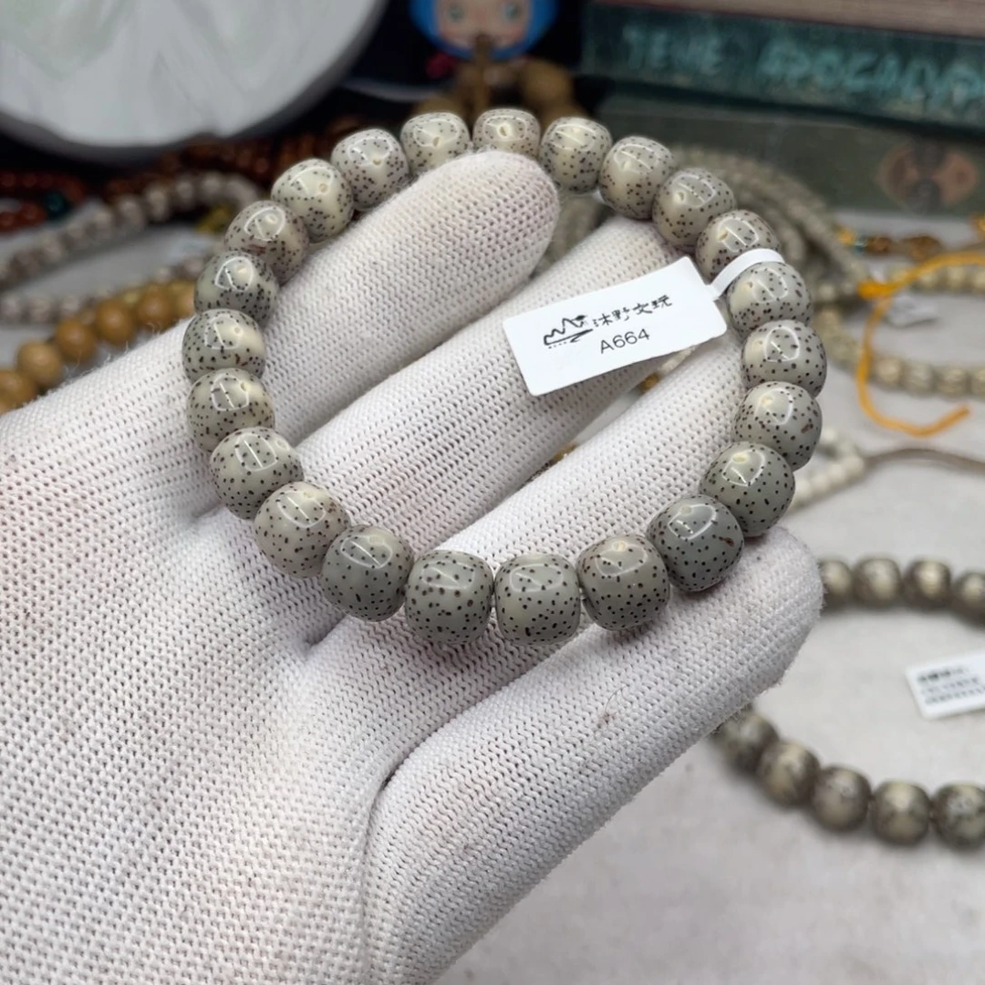 星月菩提吊坠10x9灰冰玉化料满天星a664