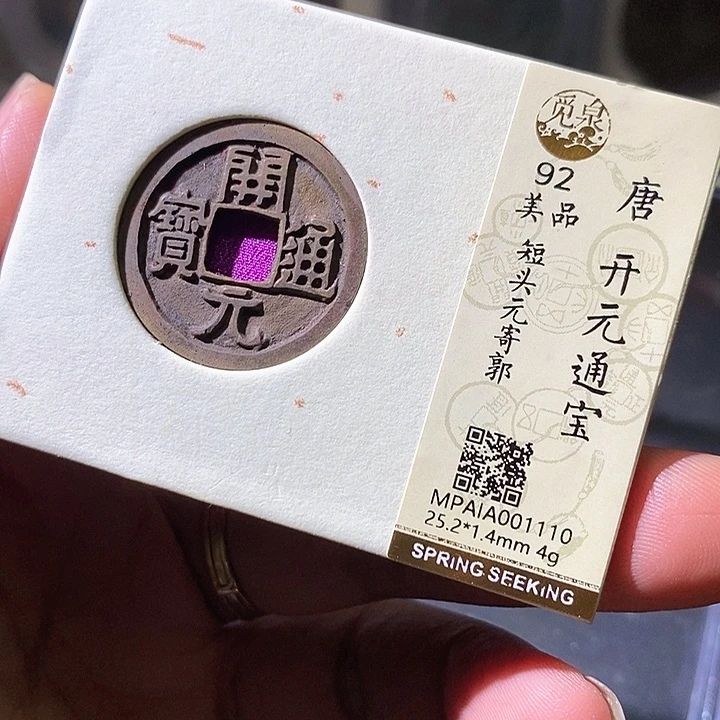 铜开元。华夏天玺总店110