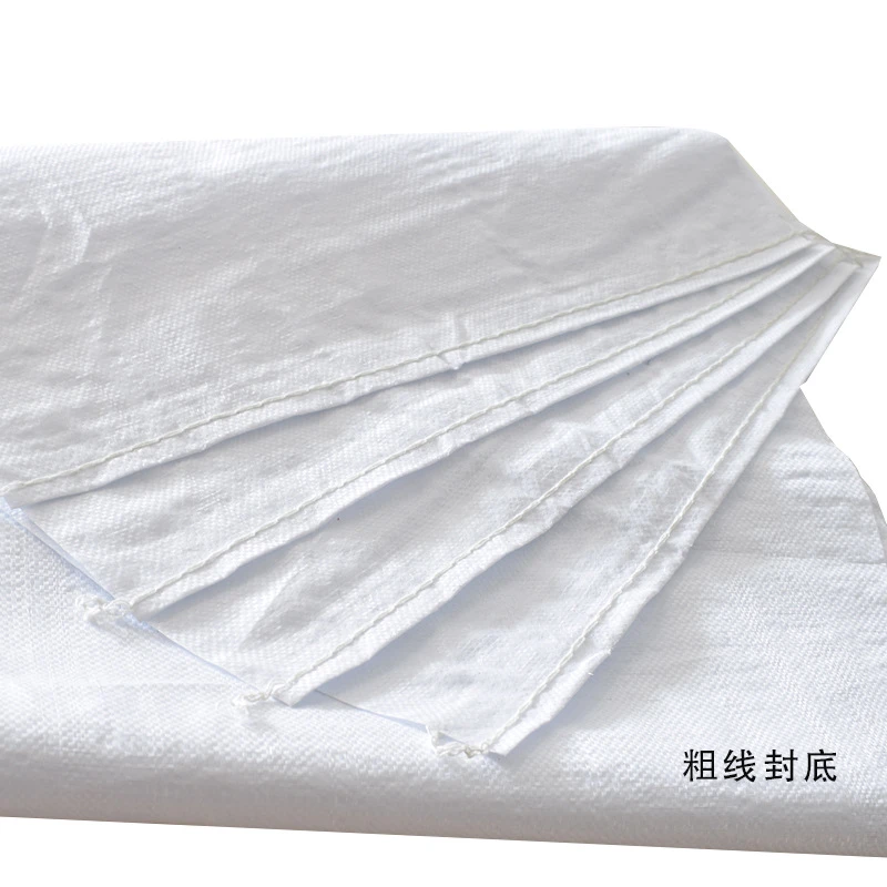 白色编织袋pp带蛇皮布包装快递水泥袋子搬家特厚麻袋编织