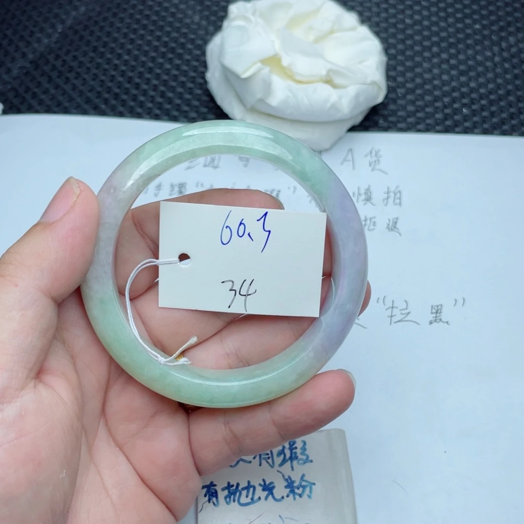 未镶嵌手镯翡翠翡翠手镯34