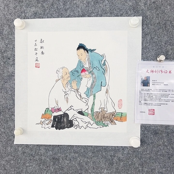 国画当代艺术展览作品