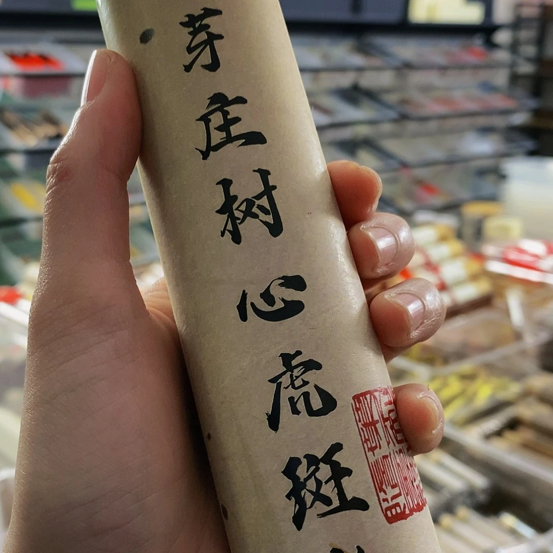 娜娜香舍专属闪购链接