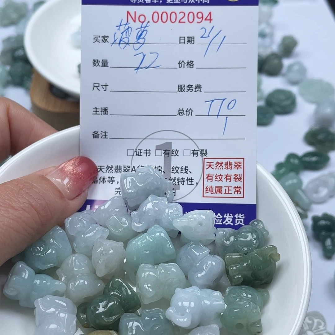 翡翠颈饰未镶嵌菠***^