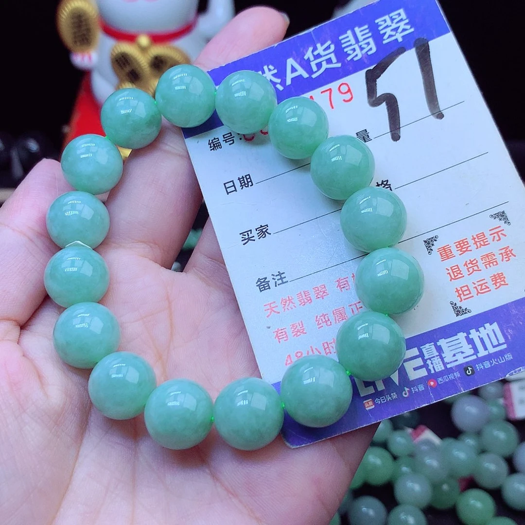 毛衣链未镶嵌翡翠13➕