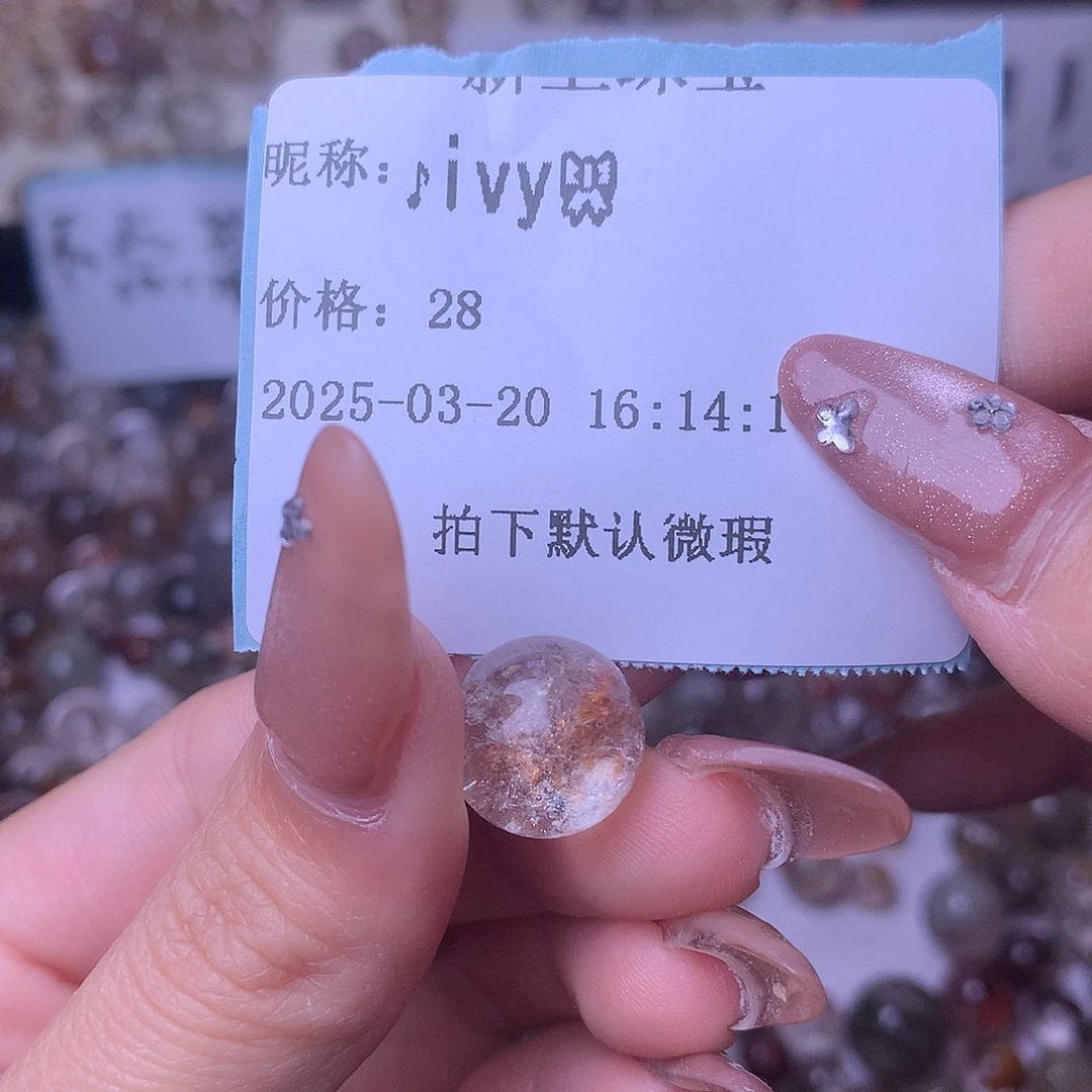 手串未镶嵌水晶单珠