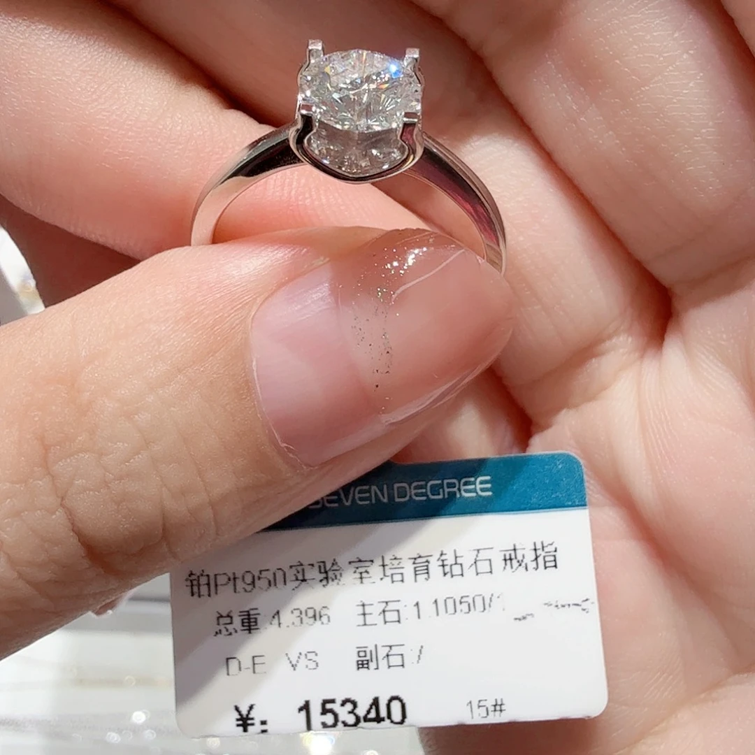 实验室培育钻石铂Pt950镶嵌