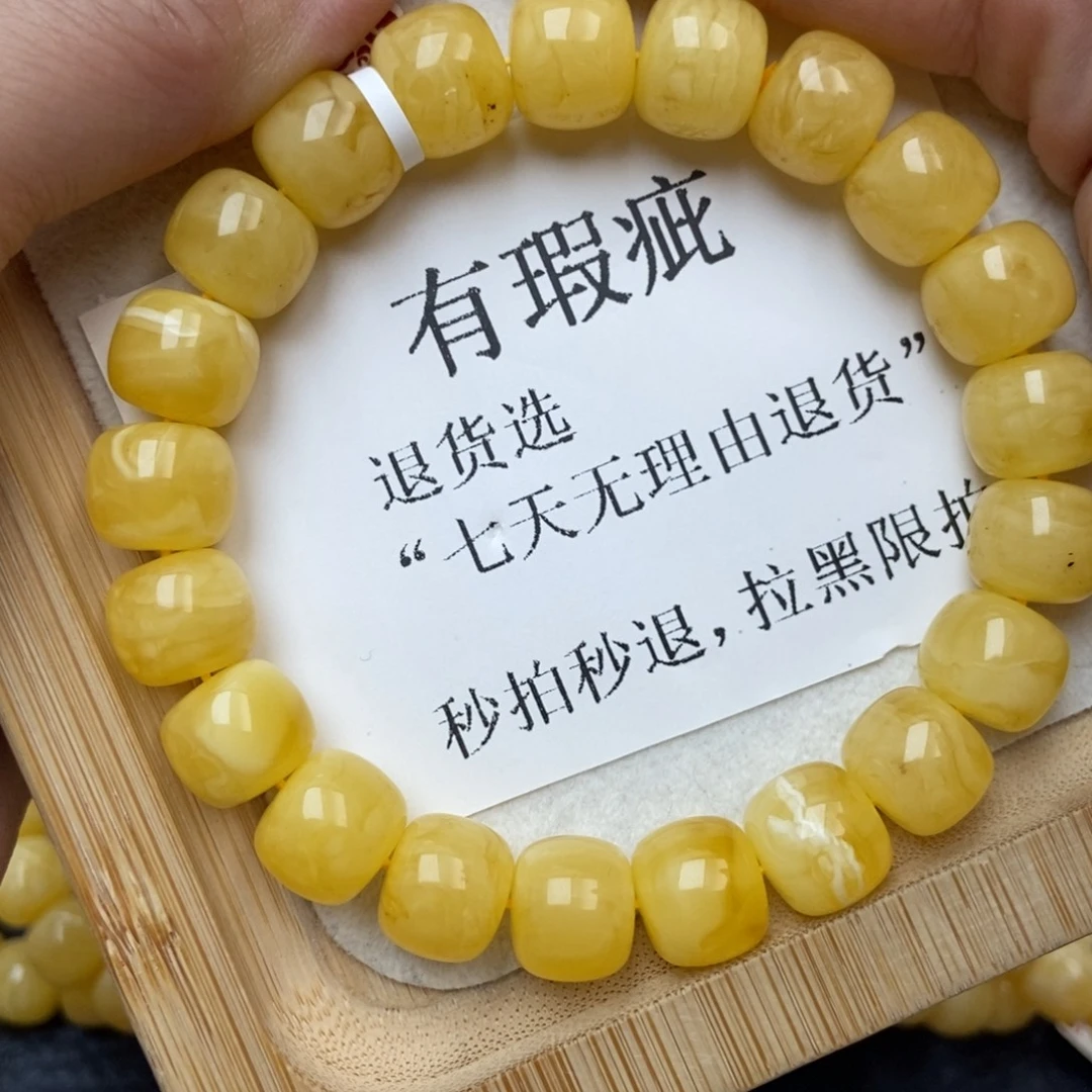琥珀未镶嵌珠宝奇石7