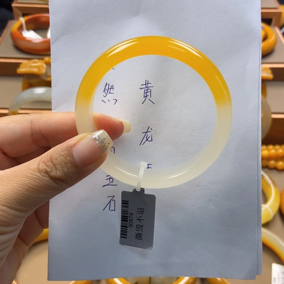 清***姐未镶嵌石英质玉（黄龙玉）手镯H