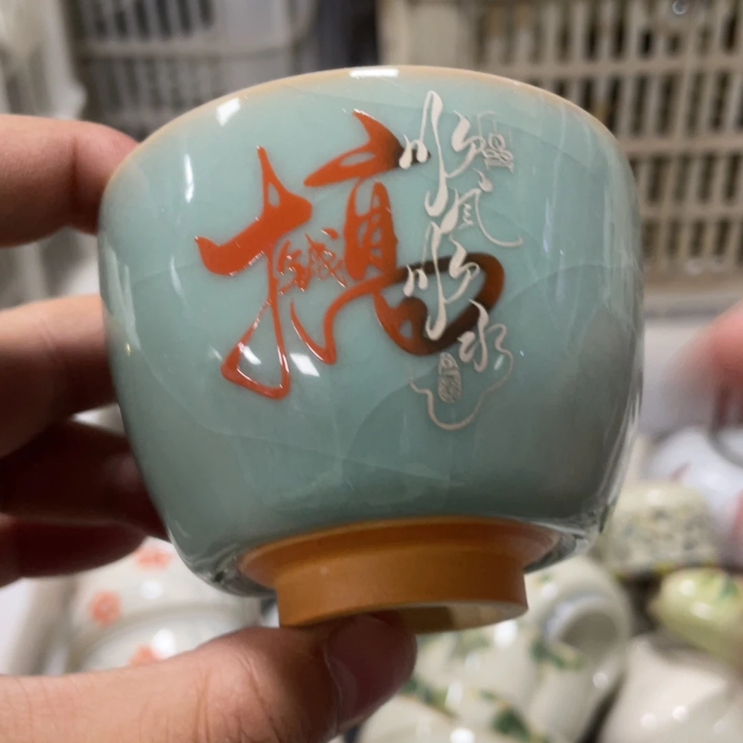 茶具茶器茶壶茶杯