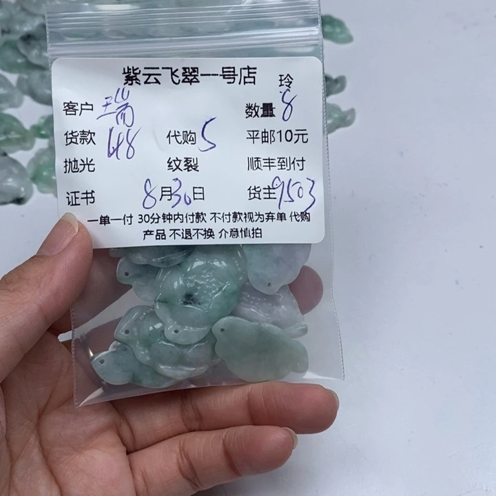 瑞***蒸颈饰未镶嵌翡翠翡翠