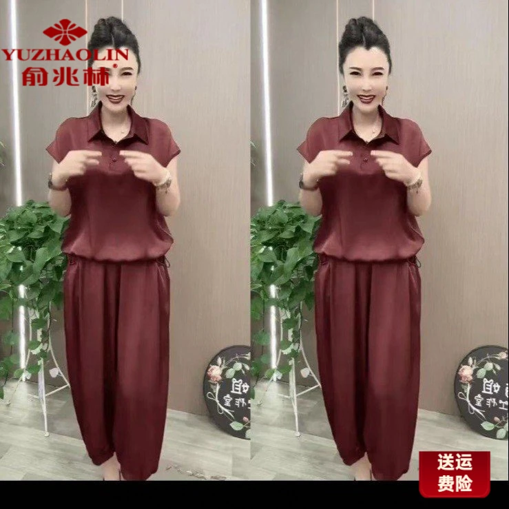 俞兆林2025减龄时尚套装女夏季新款洋气休闲纯色显瘦两件套宽松妈