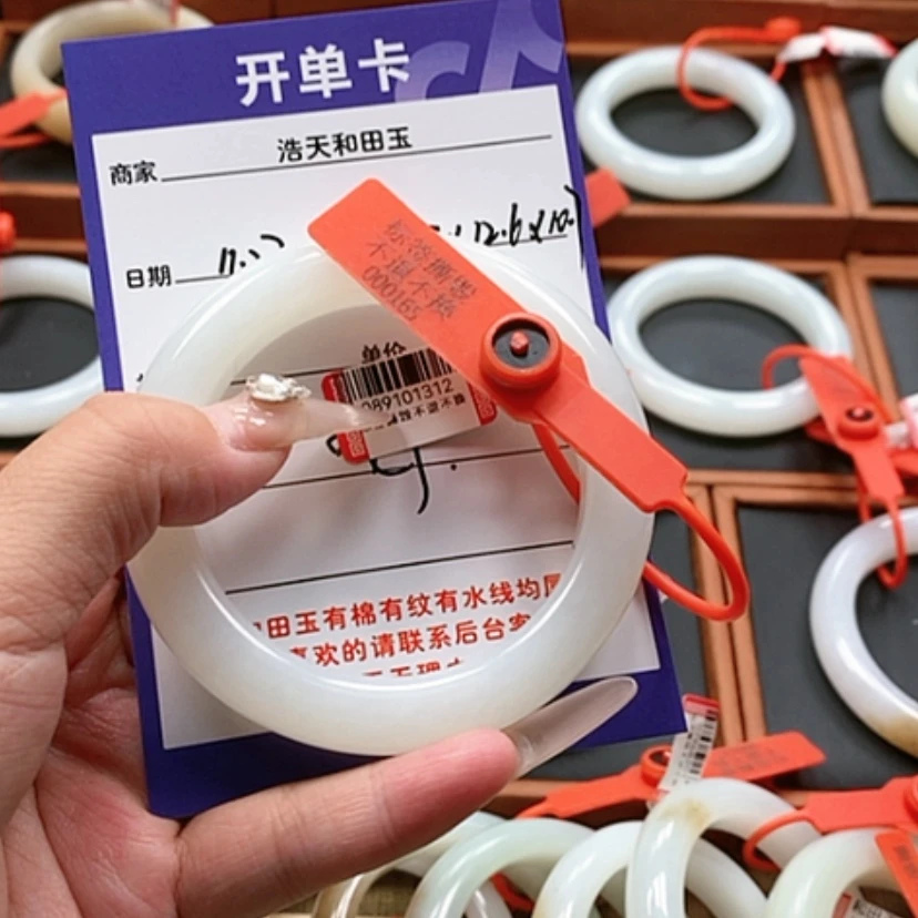 【闪购商品】未镶嵌手镯和田玉H****姐