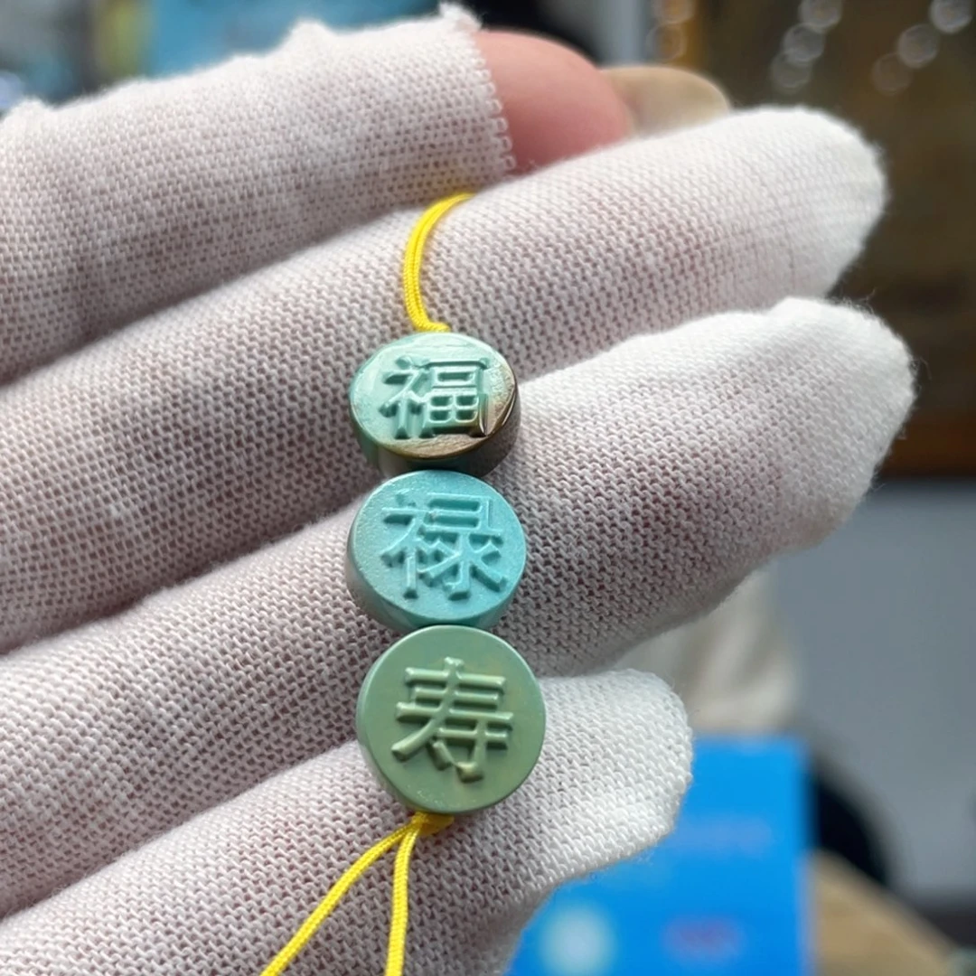 未镶嵌绿松石挂件