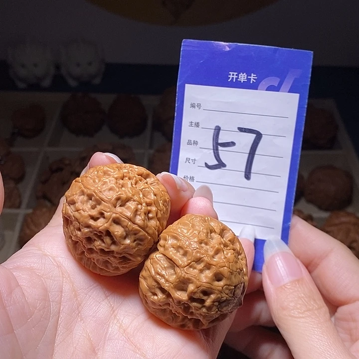 文玩核桃把件大团圆色差特价