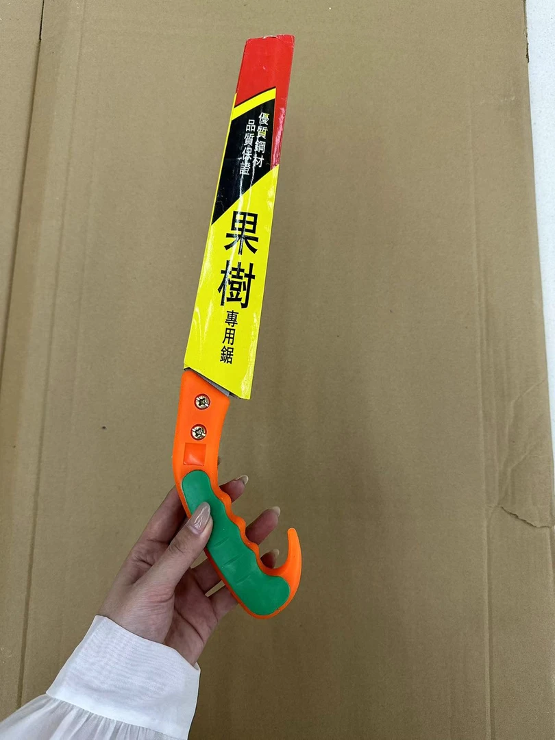 园林锯手工锯子木工手锯工具家用果树折叠木工锯木头小据子小型