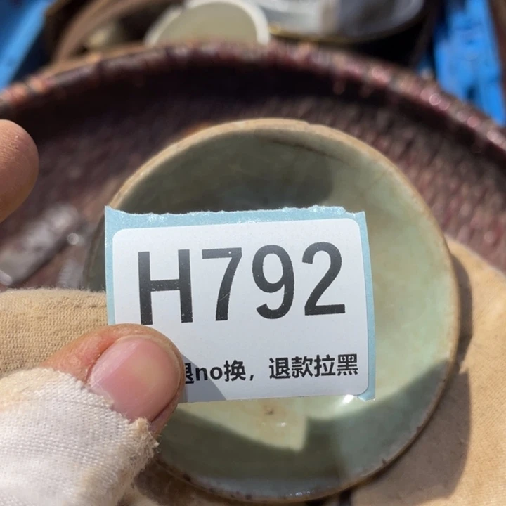 用***8陶瓷直播链接火爆热卖热卖