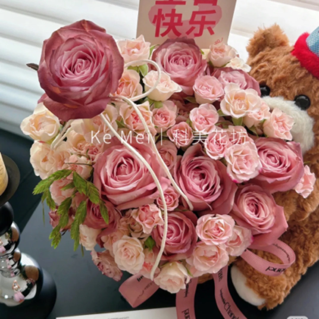 抱紧快乐-11朵粉玫瑰喷色混搭折射抱抱桶小熊汶上小时达同城配送