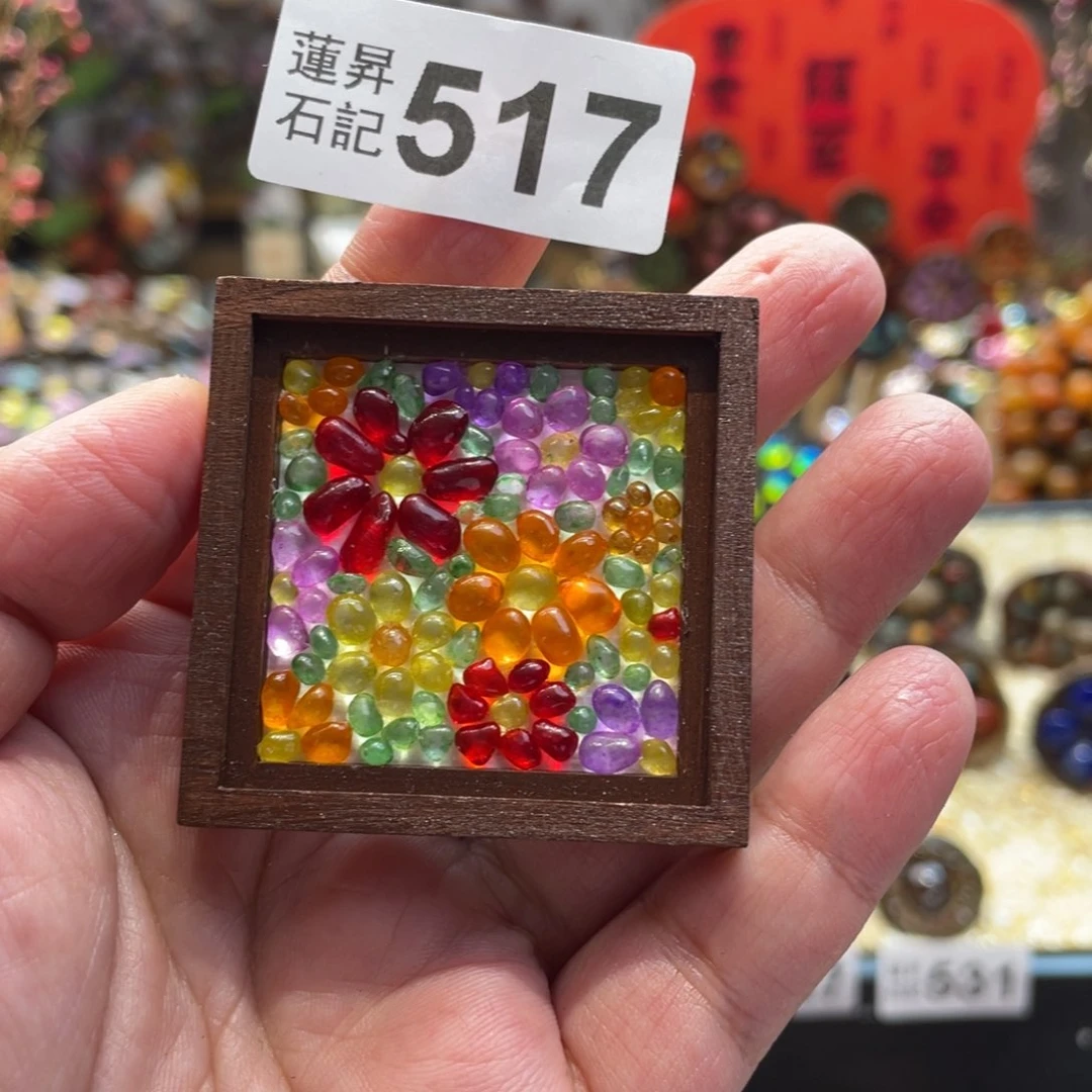 核桃木/黑胡桃（胡桃木）517冰箱贴