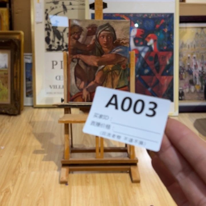 版画艺*回流老物不退不换