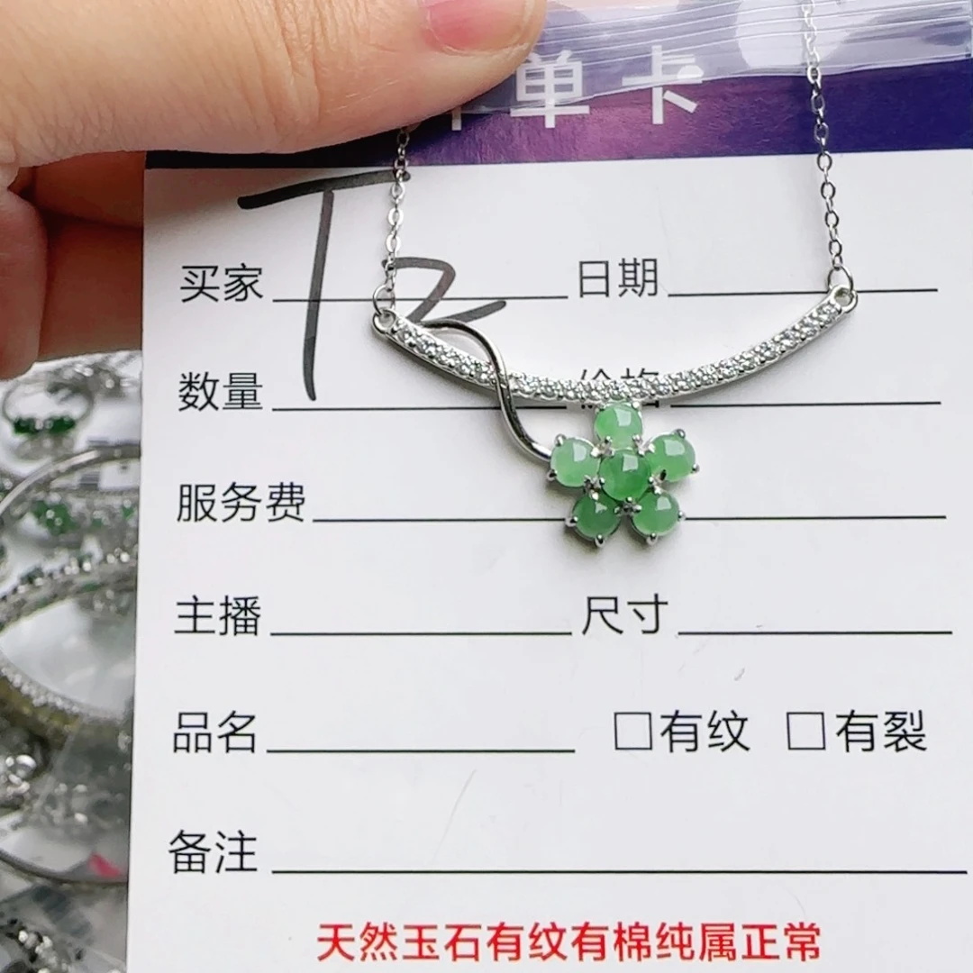 银S925镶嵌手链翡翠