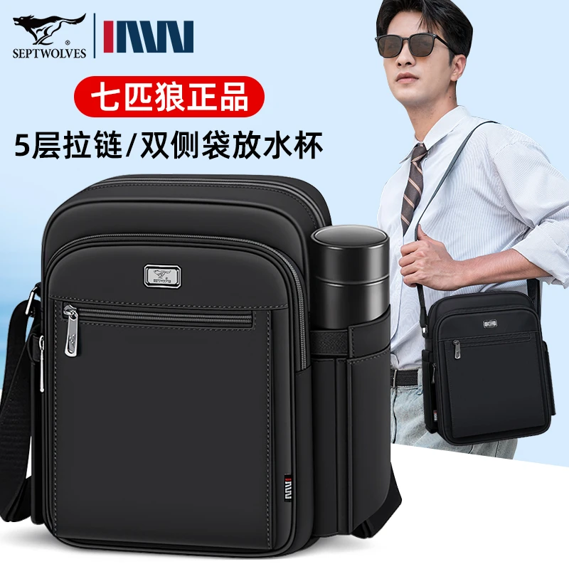 七匹狼斜挎包男士包包单肩包2025新款帆布男包爸爸休闲便携小背包