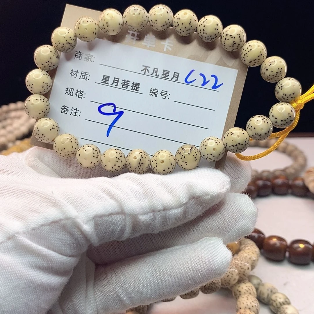 吊坠星月菩提11112222C22