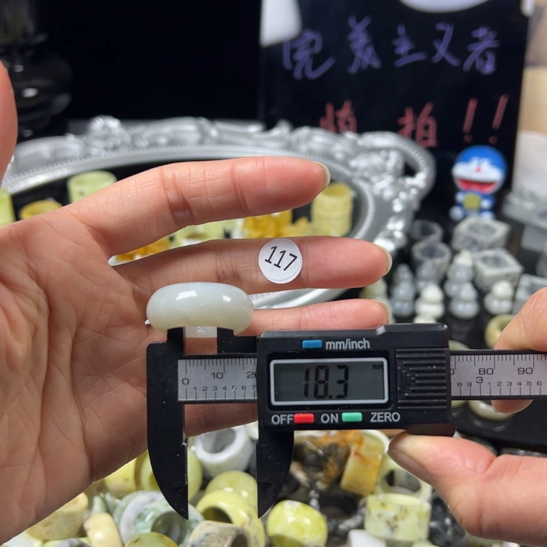 蛇纹石玉未镶嵌戒指